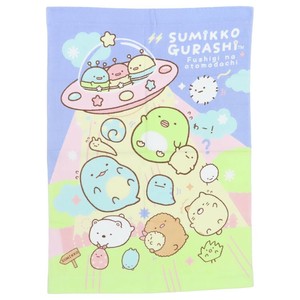【寝具】すみっコぐらし お昼寝ケット ふしぎなおともだち
