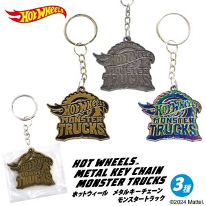 Key Ring