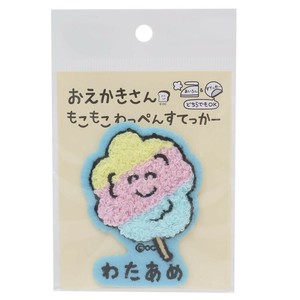【ワッペン】おえかきさん もこもこわっぺんすてっかー わたあめさん