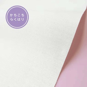 【芯地】反売｜Newらくはりプレシオン芯地  かちこちらくはり