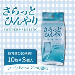 さらっとひんやりパウダーシート シーソルトミント 携帯用 10枚入×3個パック