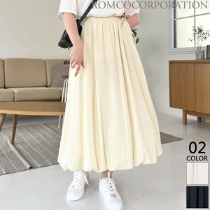 Skirt Balloon Skirt [2025 NEW]