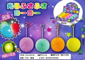 低単価！販促品や景品に！★光るふさふさヨーヨー★