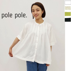 Button Shirt/Blouse Flare Blouse Tuck