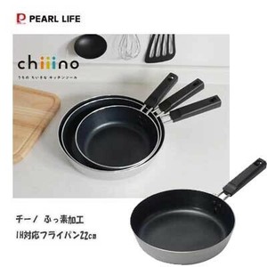 フライパン 22cm IH対応 オール熱源対応 ふっ素加工 チーノ chiiino HB-6555 パール金属