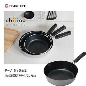 フライパン 24cm 深型 IH対応 オール熱源対応 ふっ素加工 チーノ chiiino HB-6558 パール金属