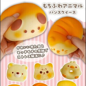もちふわアニマルパンスクイーズ