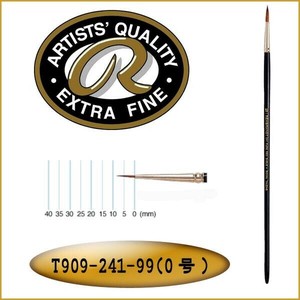 REMBRANDT　レンブラント　油彩画筆241　ピュアレッドセーブル　ラウンド　T909-241-99(0号)
