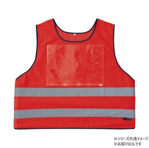 桑和 80008 救護ベスト(脇アジャスト付) 3Lサイズ レッド(43)