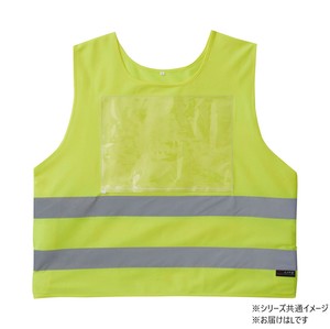 桑和 80009 救護ベスト(脇アジャスト付) Lサイズ Kイエロー(76)