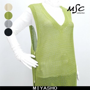 Vest/Gilet V-Neck Lame