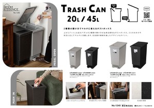 ダストボックス ごみ箱　ゴミ箱　30リットル　45リットル　分別ごみ箱