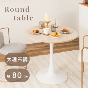 ラウンドテーブル 円形　幅80 テーブル ダイニングテーブル ダイニング　韓国インテリア