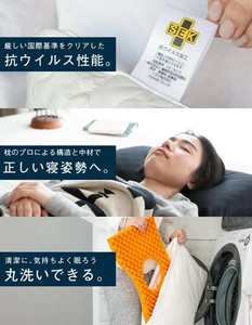 Pillow Made in Japan