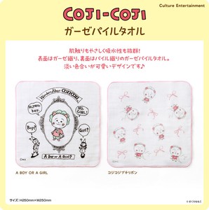 纱布手帕 新商品 纱布 绒布