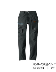 桑和 8472-08 カーゴパンツ Lサイズ チャコールグレー(23) G.G.