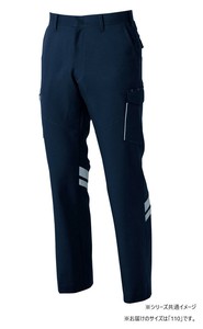 桑和 9666 カーゴパンツ(反射材付き) 110サイズ ネイビー(1) SOWA