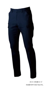 桑和 3472-08　カーゴパンツ 130サイズ ネイビー(1) SOWA