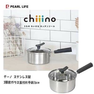 片手鍋 16cm ガラス蓋付 IH対応  3層底 ステンレス製 チーノ chiiino HB-6571 パール金属