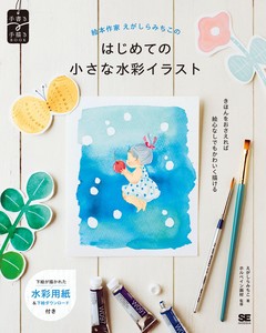 Art/Design Book