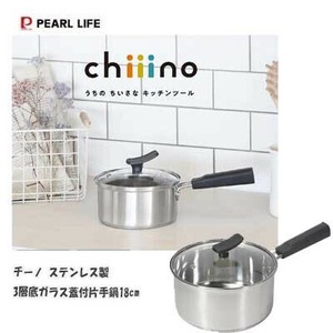 Pot IH Compatible PEARL METAL 3-layers 18cm