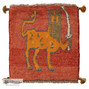 ギャッベ　ペルシャ　イラン　オーガニックウール　絨毯　ラグ　座布団　MS17280_RE　43×44cm