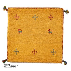 ギャッベ　ペルシャ　イラン　オーガニックウール　絨毯　ラグ　座布団　MS17333_YE　45×46cm