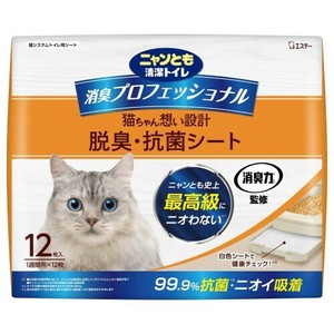 厕所/便盆