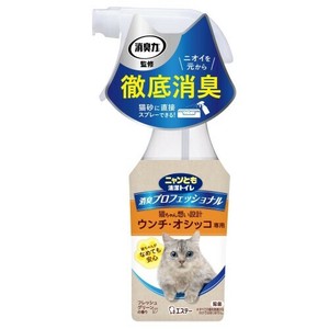 厕所/便盆 绿色