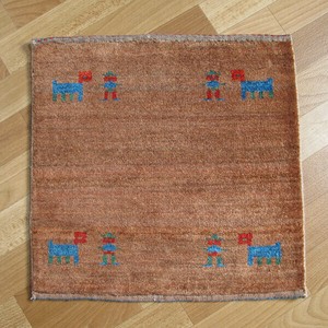 Door Mat 46 x 49cm