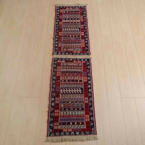 Door Mat Kitchen 194 x 50cm
