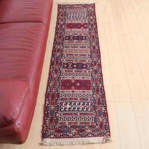 Door Mat 192 x 54cm