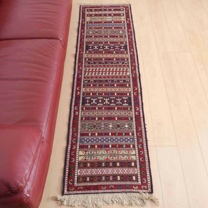 Door Mat 197 x 56cm