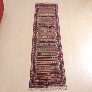 Door Mat 283 x 80cm