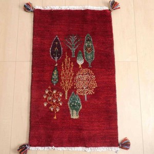 Door Mat 90cm 85 x 51cm