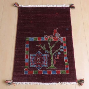 Door Mat 83 x 59cm 90cm