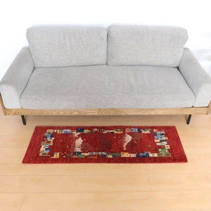 Door Mat 138 x 47cm
