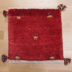 Door Mat 43 x 41cm