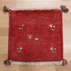 Door Mat 43 x 42cm