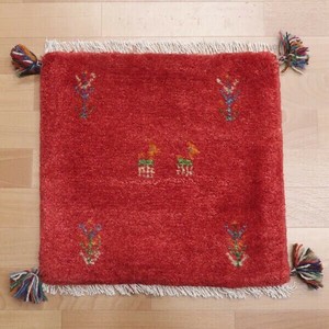 Door Mat 41 x 46cm