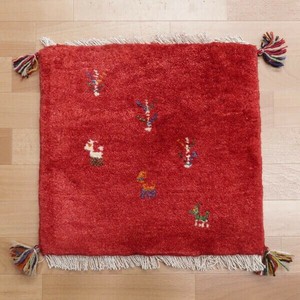 Door Mat 41 x 48cm