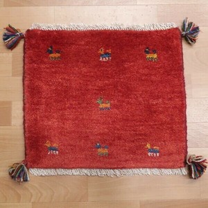Door Mat 37 x 43cm
