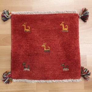 Door Mat 40 x 45cm