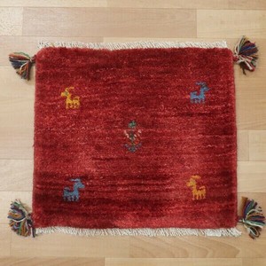 Door Mat 39 x 44cm