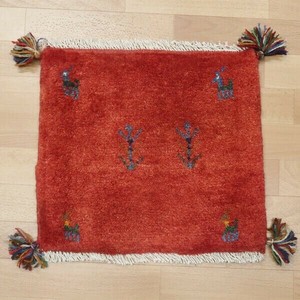 Door Mat 44 x 44cm