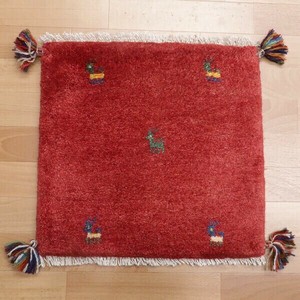 Door Mat 40 x 43cm