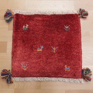 Door Mat 42 x 43cm
