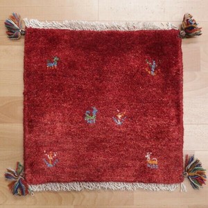 Door Mat 42 x 44cm