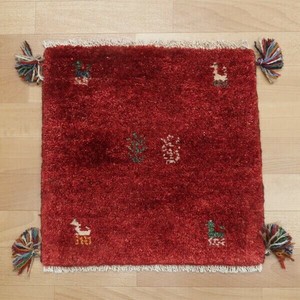 Door Mat 41 x 43cm