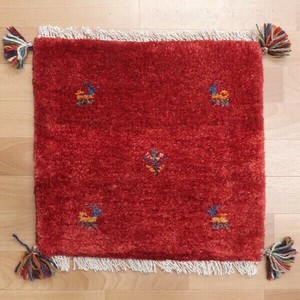 Door Mat 42 x 46cm